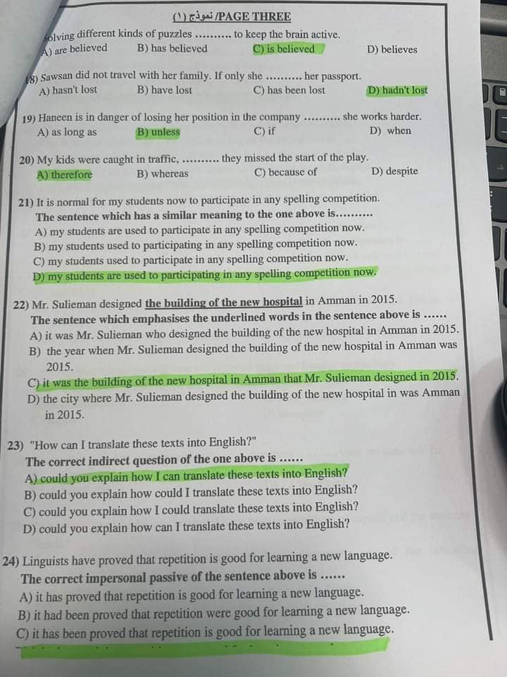 Mzc2OTAzMC4yMTE3 اجابات اسئلة امتحان الثانوية العامة مادة اللغة الانجليزية الدورة الصيفية 2023